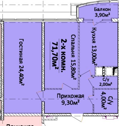 Четыре сезона