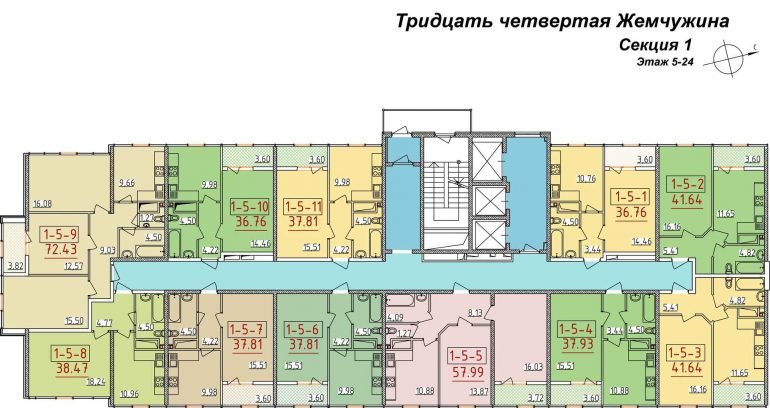Тридцать четвертая Жемчужина