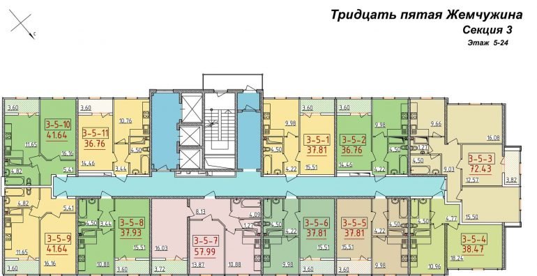 Тридцать четвертая Жемчужина